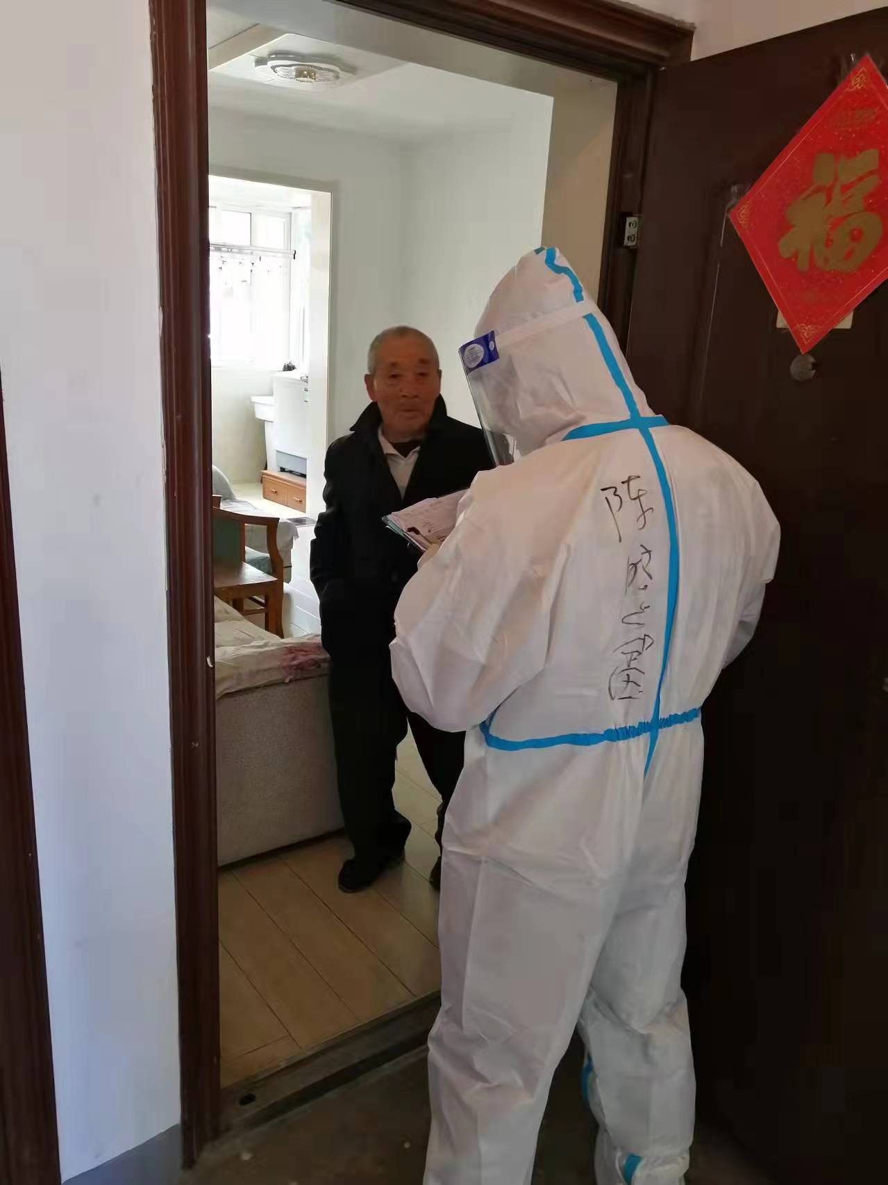 陈晓雷.jpg