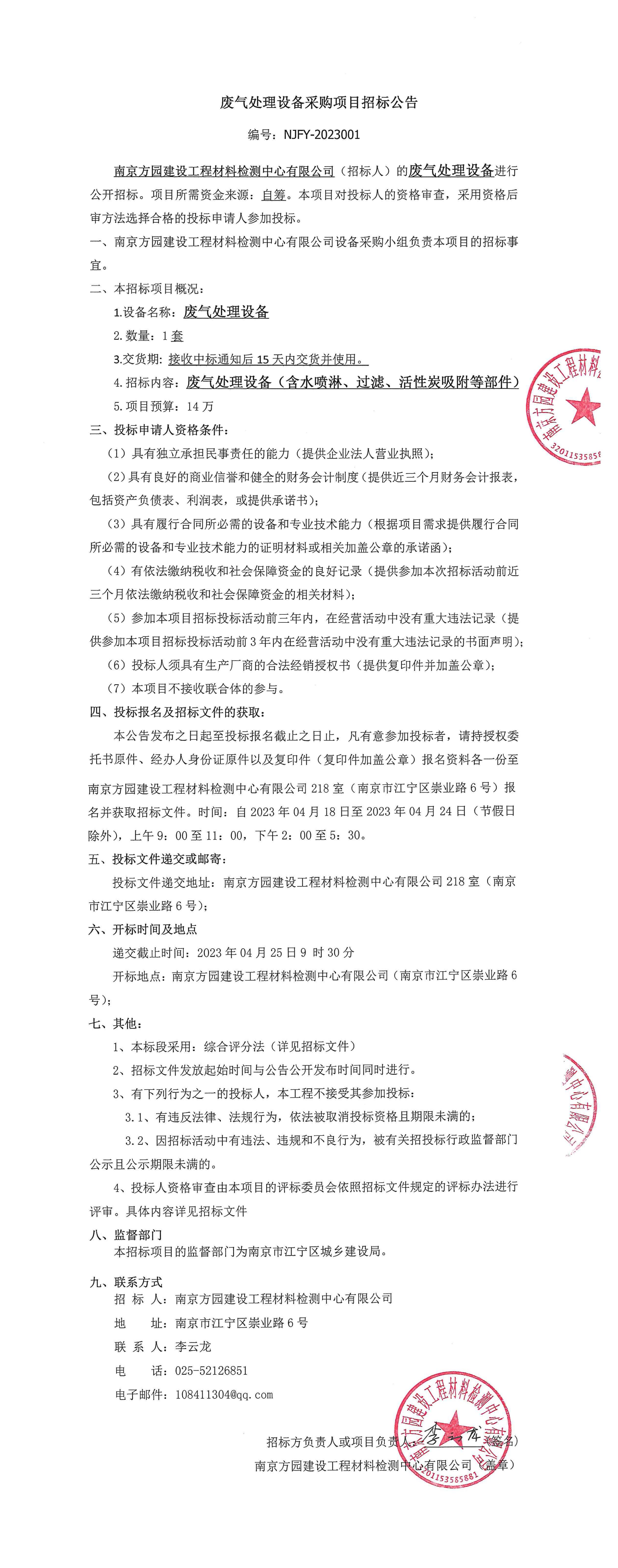 WPS拼图0.png